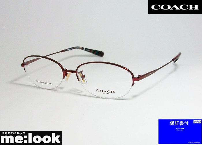 COACH コーチ オーバル 楕円 レディース 眼鏡 メガネ フレーム HC5126TD-9334-54 度付可 バーガンディ