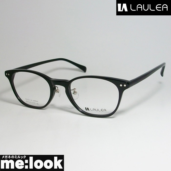 AMIPARIS アミパリ ラウレア LAULEA 日本製 JAPAN 眼鏡 メガネ フレーム LA4042-BK-49 度付可 ブラック