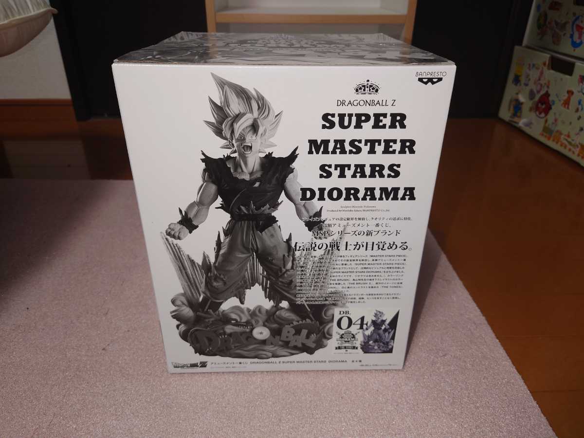 一番くじドラゴンボール SMSD 孫悟空04 D賞 未開封 | www