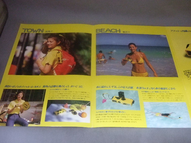  Minolta waterproof camera The * Kappa weather matic -A catalog *1981 year *MINOLTA swimsuit * pamphlet advertisement *c69