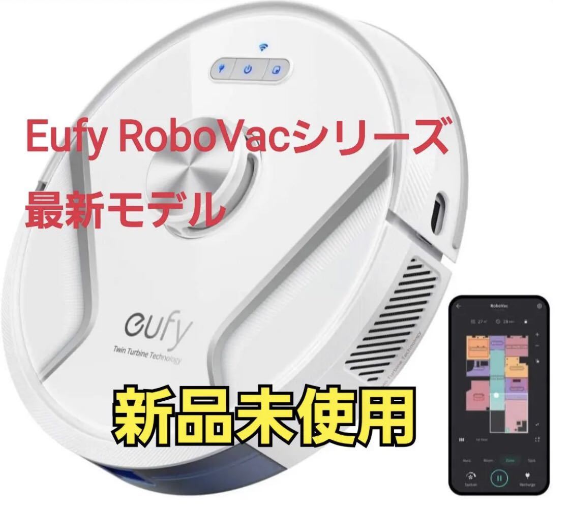 ロボット掃除機 Eufy (ユーフィ)Anker Eufy RoboVac X8 | sweatreno.com