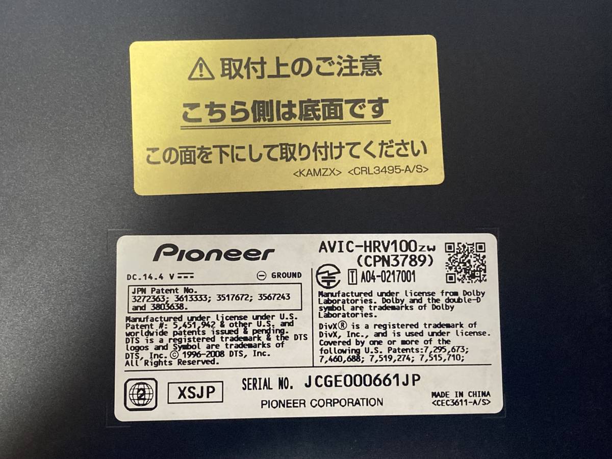 2022年オービス オンダッシュ 最新地図 carrozzeria AVIC-HRV100 2022年オービス オンダッシュ 最新地図 carrozzeria AVIC-HRV100