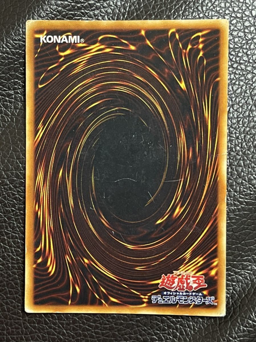 遊戯王 OCG 青眼の白龍 初期 ウルトラレア スターターボックス コナミ ブルーアイズ 海馬_画像5