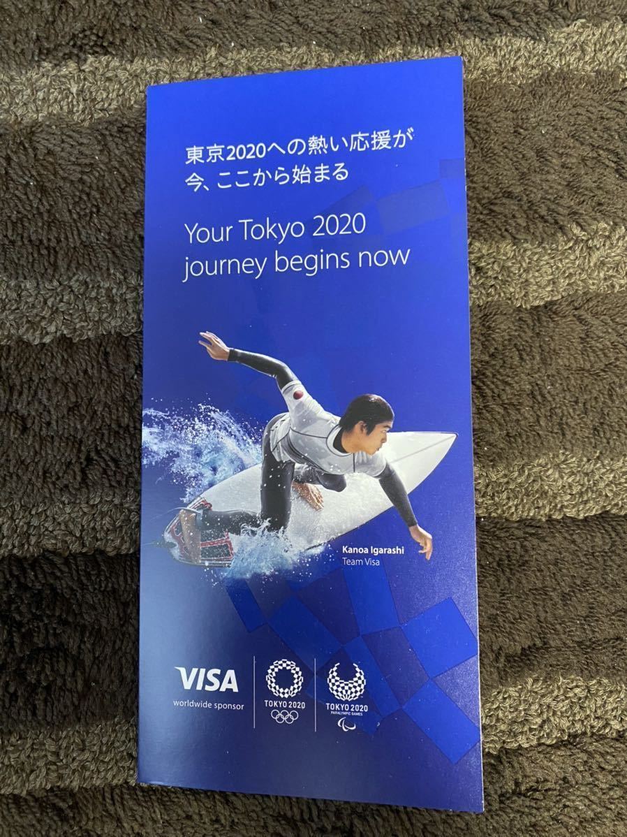 【レア】東京2020オリンピック競技チケット　野球8月5日1枚（野球）コレクション用_画像3