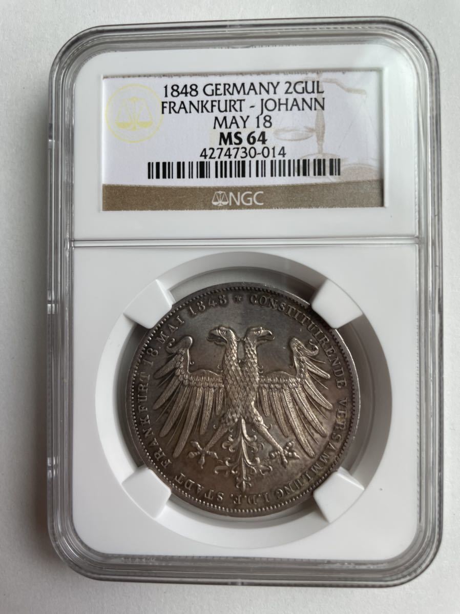 ☆1848年 ドイツ フランクフルト銀貨 2グルデン NGC MS64 上位6枚 1円