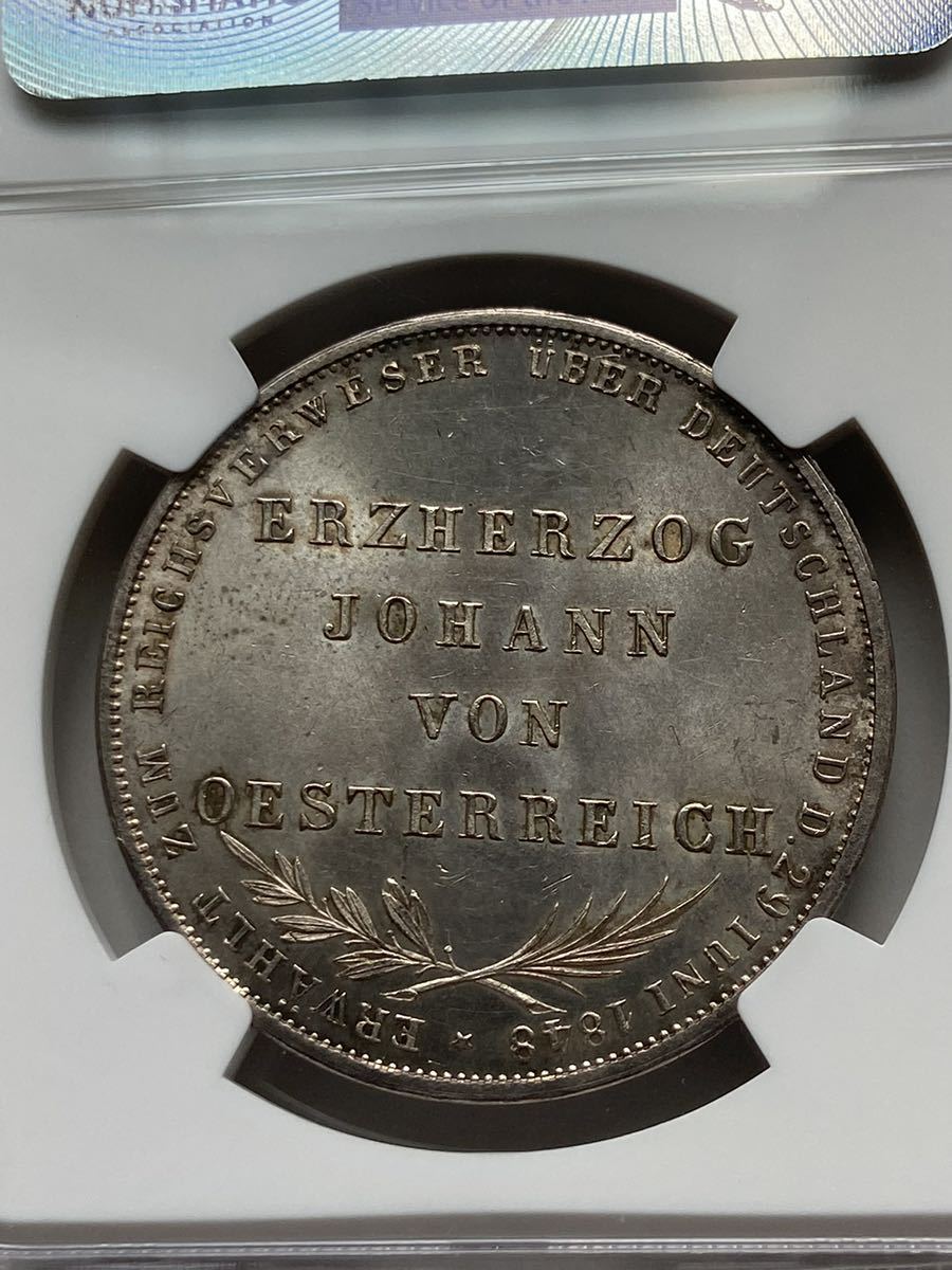 ☆1848年 ドイツ フランクフルト銀貨 2グルデン NGC MS64 上位6枚 1円