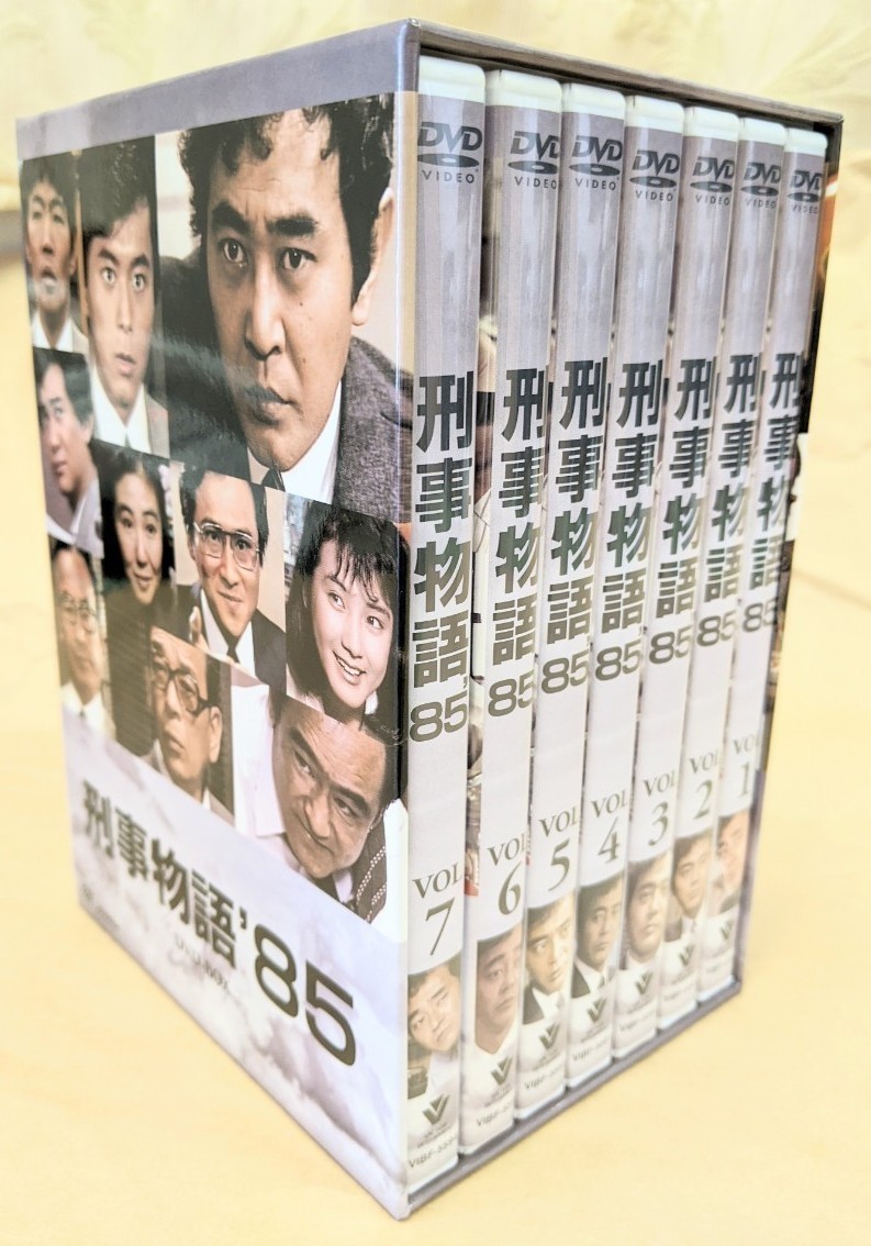 【ほぼ未使用・国内盤DVD】 渡瀬恒彦主演・刑事物語85 DVD-BOX 【ほぼ未使用・国内盤DVD】 渡瀬恒彦主演・刑事物語85 DVD-BOX
