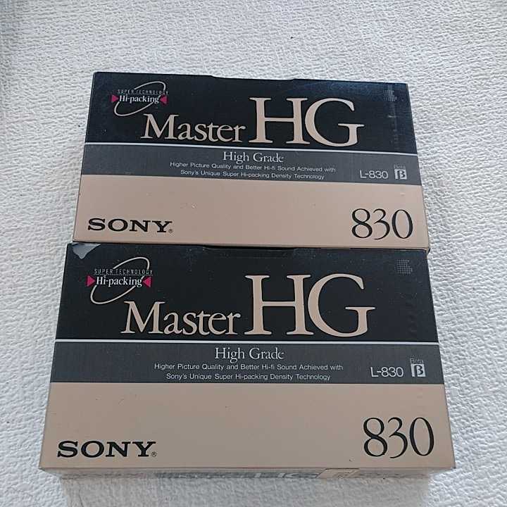 a17 新品 未使用品 ビデオテープ SONY ソニー maxell ビデオカセット HGX Master HG 750 830_画像2