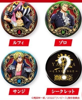 ONE PIECE FILM RED セブンネット限定 輩缶バッジ4個セット