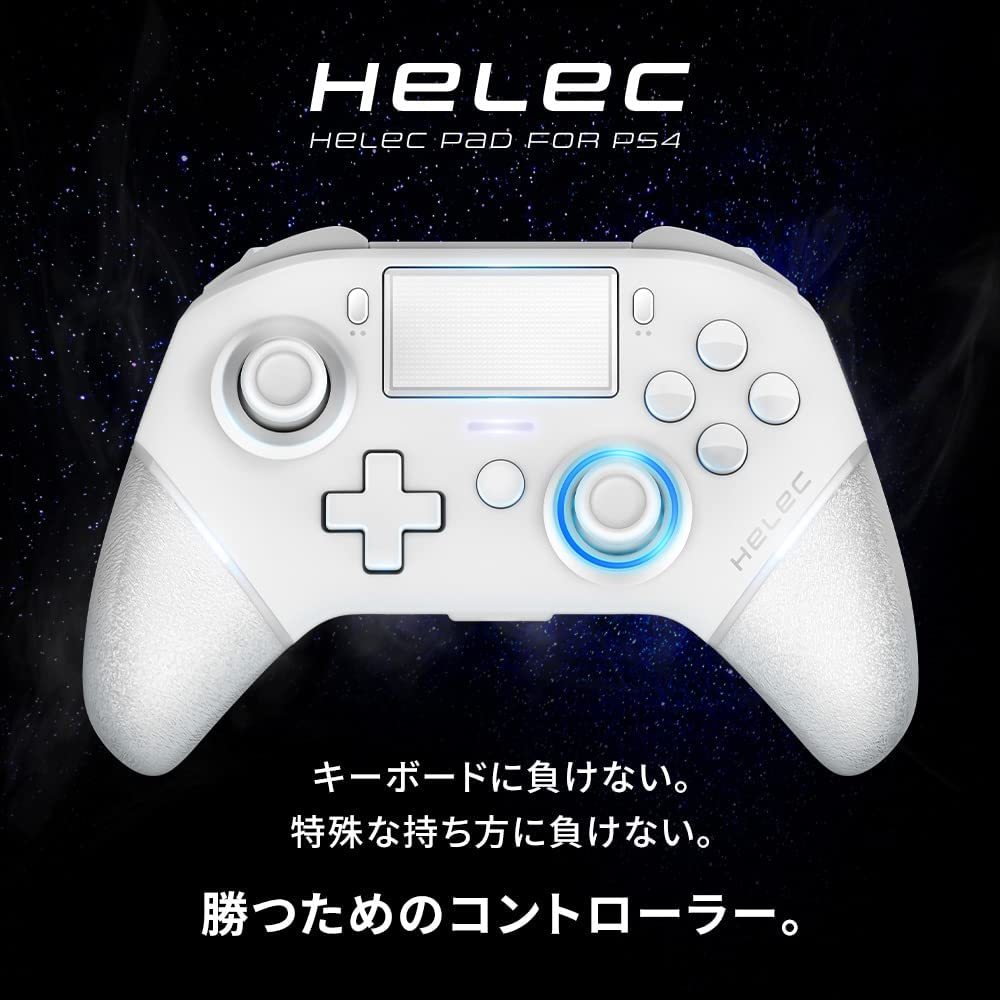 【送料無料/即決】 HELEC PAD FOR PS4 プレステ ワイヤレスコントローラー ホワイト プロコン bluetooth5.0/Windows対応 【新品未開封】