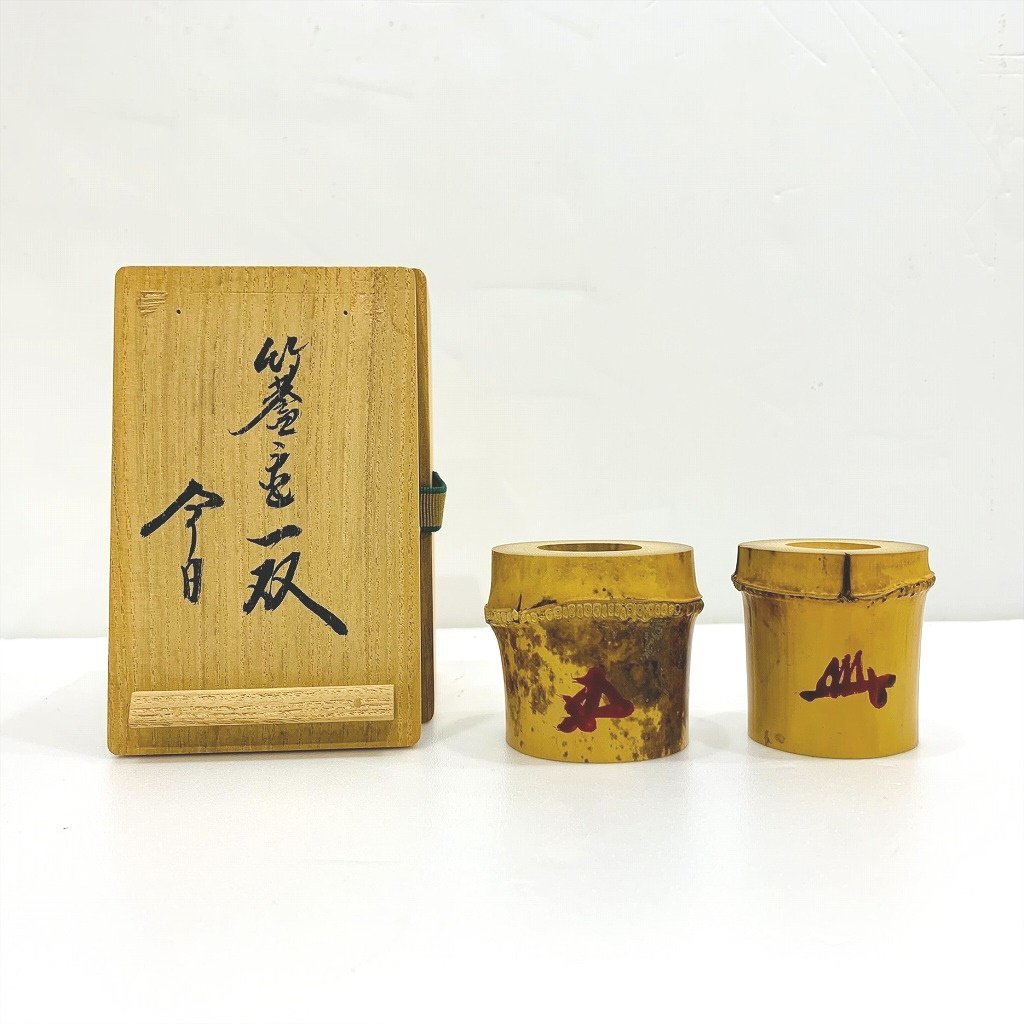 76】蓋置一双 引切 今日庵 鈴木宗保 茶道具 桐箱付き 作家作品 76】蓋置一双 引切 今日庵 鈴木宗保 茶道具 桐箱付き 作家作品