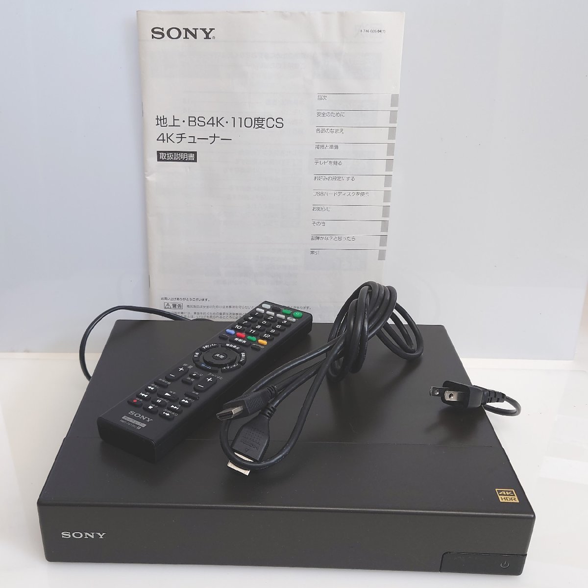 くろまめ様専用SONY 4Kチューナー DST-SHV1 | monsterdog.com.br