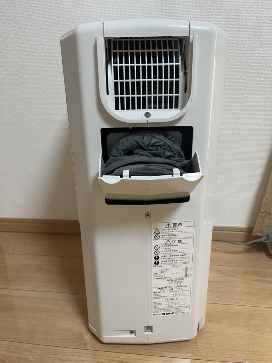美品 CORONA コロナ 冷風 衣類乾燥除湿機 CDM-1416 ホワイト色 2016年