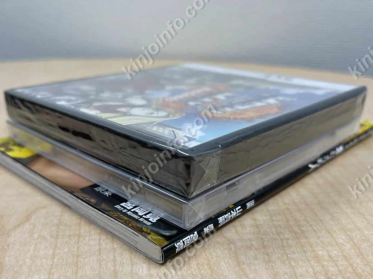 メタルマックス2:リローデッド【新品未使用・限定版・DS日本版