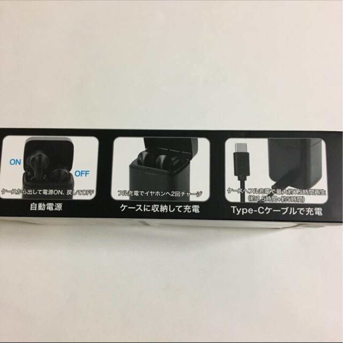 新品・未使用 RiC 完全ワイヤレスイヤホン FLOW ブラック|Yahoo