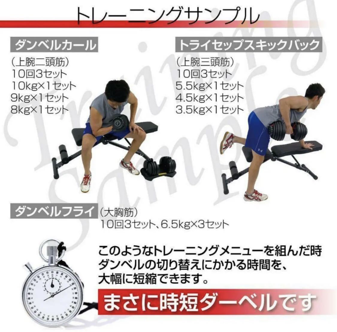 最安値 可変式 ダンベル 40kg 2個セット 鉄アレイ アジャスタブル 筋