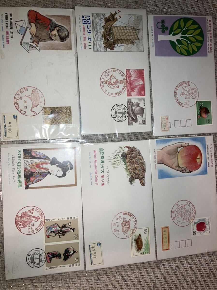 初日カバー　マキシマムカード　切手　はがき_画像4
