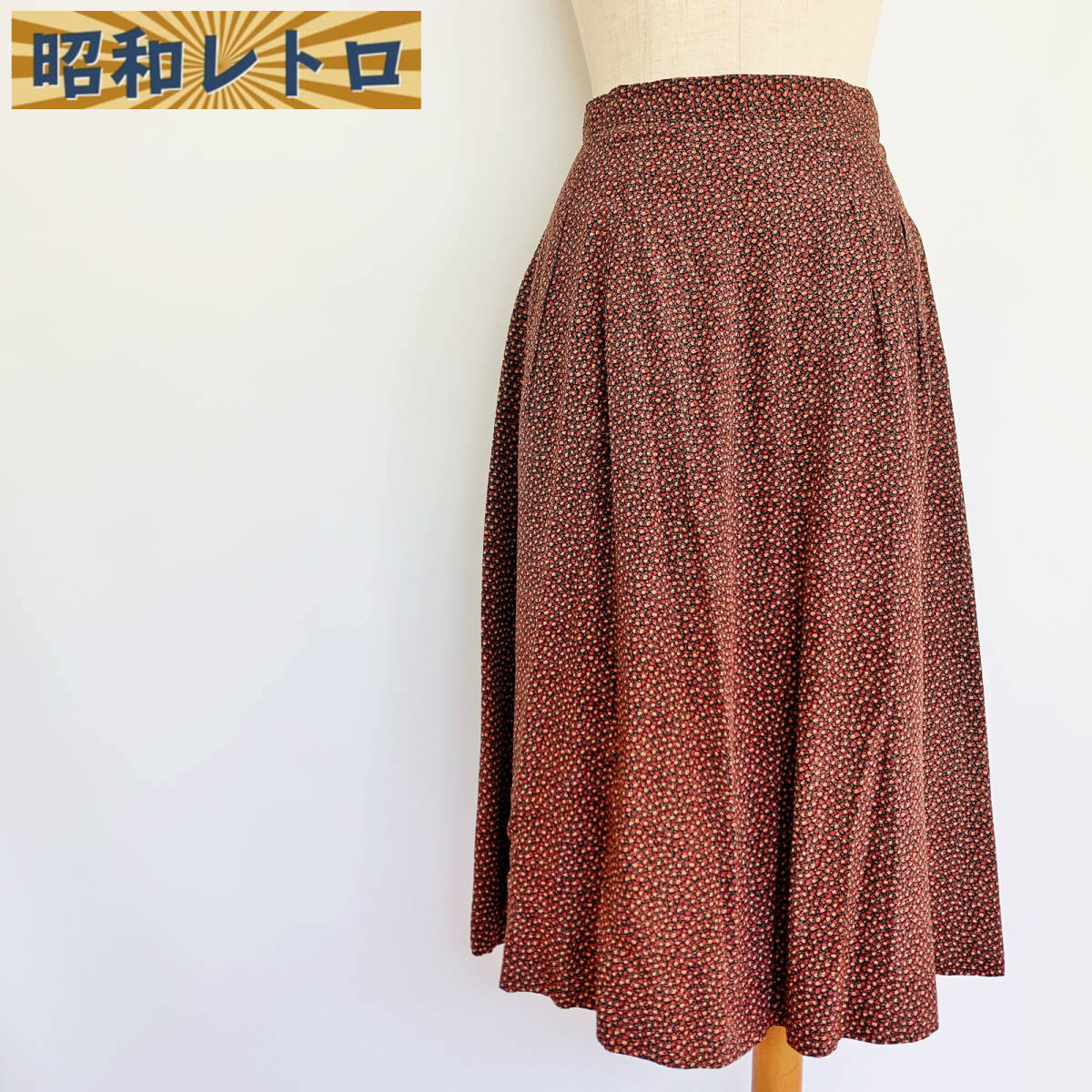 【昭和レトロ】タック入りスカート/小花柄/シルク/古着/ヴィンテージ/60'70'/No.206_画像1