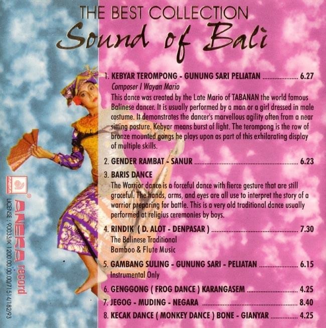 cd バリ CD 音楽 THE BEST COLLECTION Sound Of Bali インドネシア 民族音楽 インド音楽_画像2