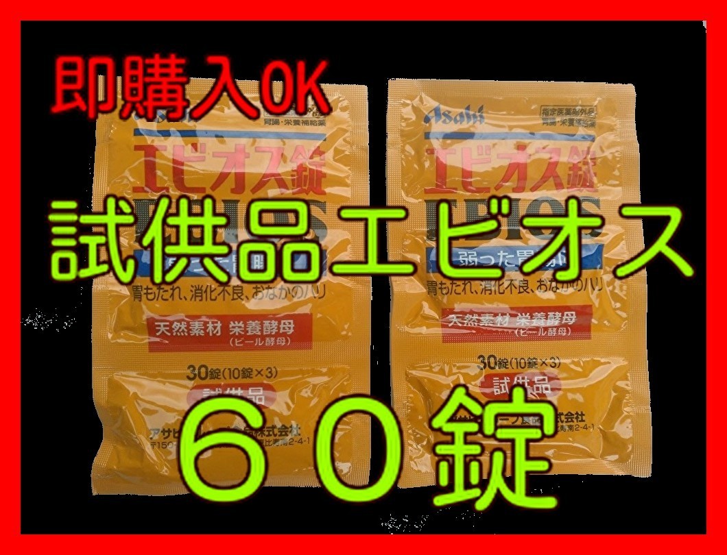 初回限定お試し価格】 カラダリケア 幹細胞培養液サプリ 一袋+10本 計