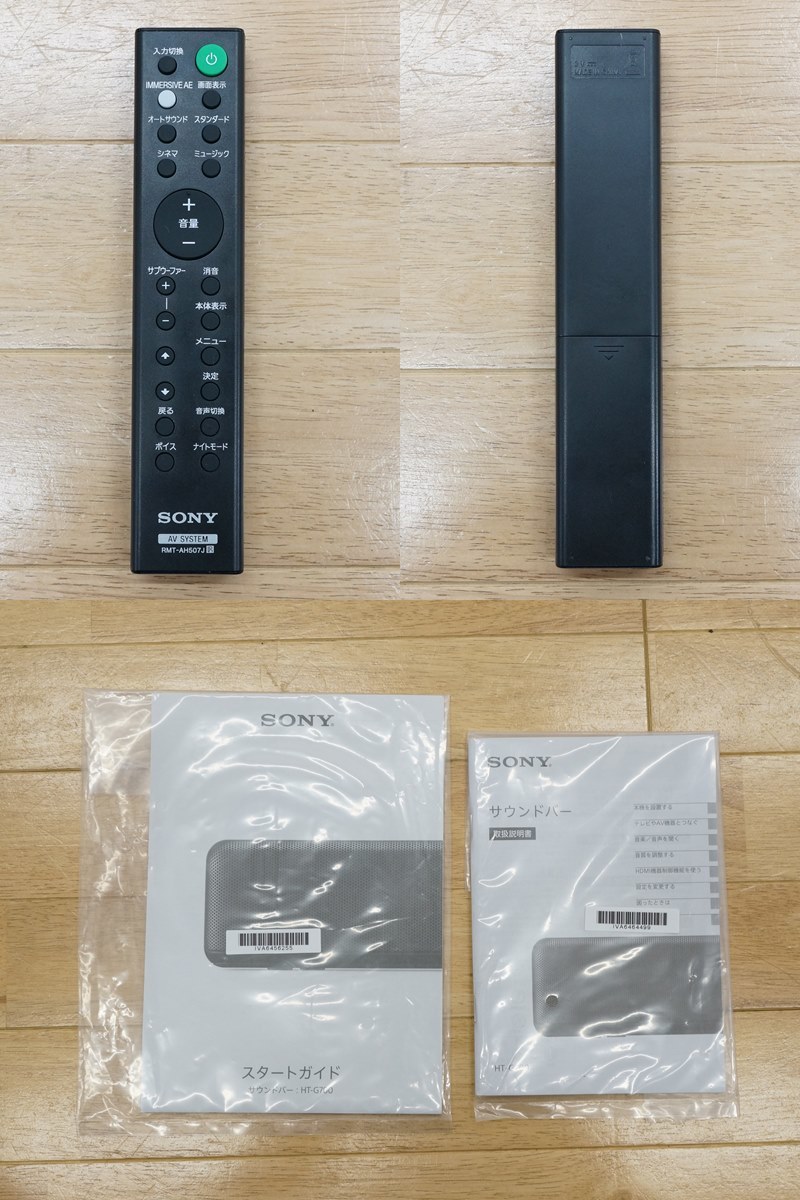 前ダ: ソニー/SONY サウンドバー HT-G700 2021年 ブラック 3.1ch Dolby Atmos DTS:X 対応 ホームシアターシステム(サラウンドセット)|売買されたオークション情報、yahooの商品情報をアーカイブ公開 - オークファン(aucfan.com) 前ダ: ソニー/SONY サウンドバー HT-G700 2021年 ブラック 3.1ch Dolby Atmos DTS:X 対応 ホームシアターシステム(サラウンドセット)|売買されたオークション情報、yahooの商品情報をアーカイブ公開 - オークファン(aucfan.com)