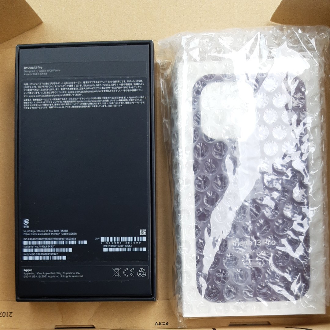 iphone 13 pro 256 gb ゴールド 新品未使用 apple純正レザー iphone 13 pro 256 gb ゴールド 新品未使用 apple純正レザー