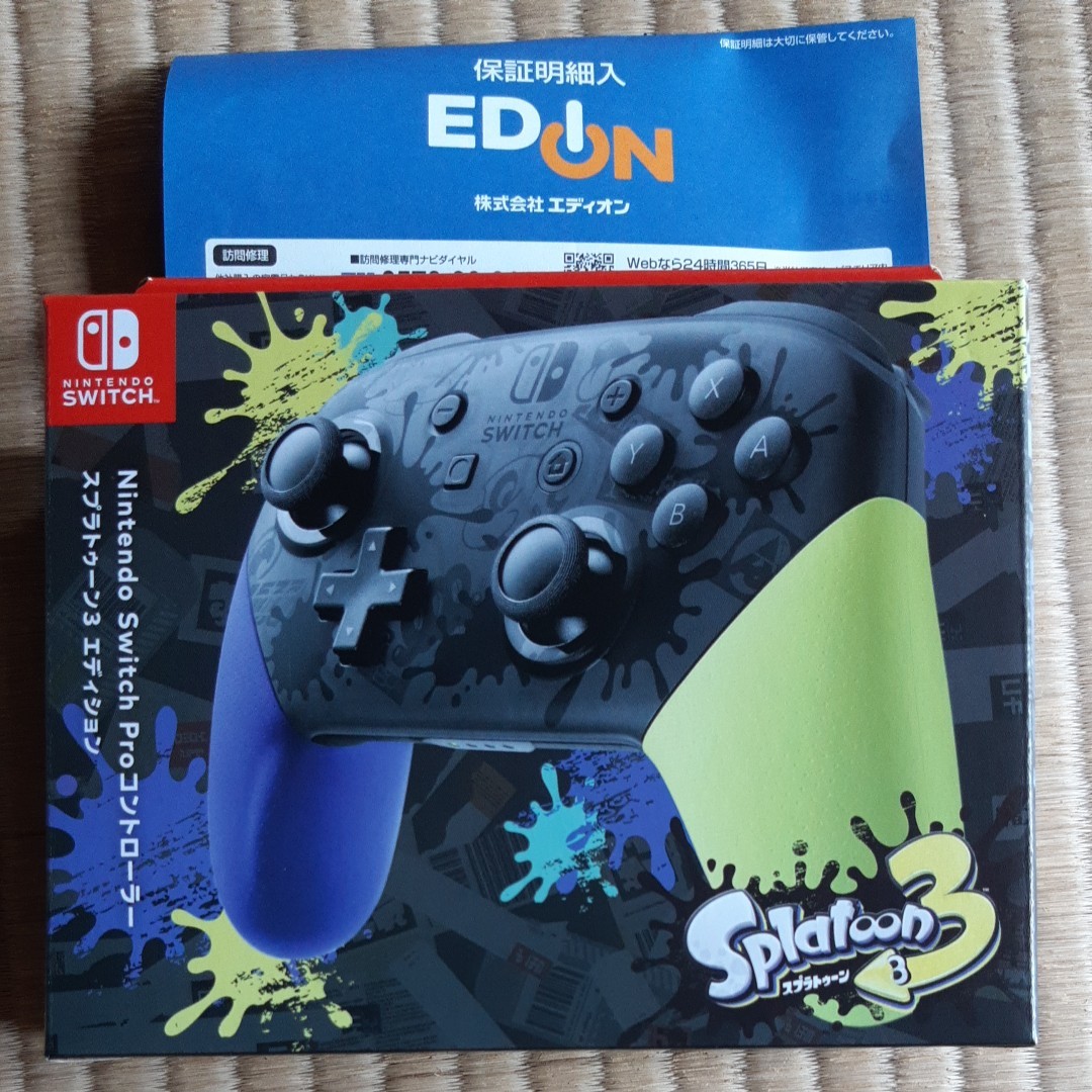 新品未開封 プロコン Proコントローラー スプラトゥーン エディション 純正