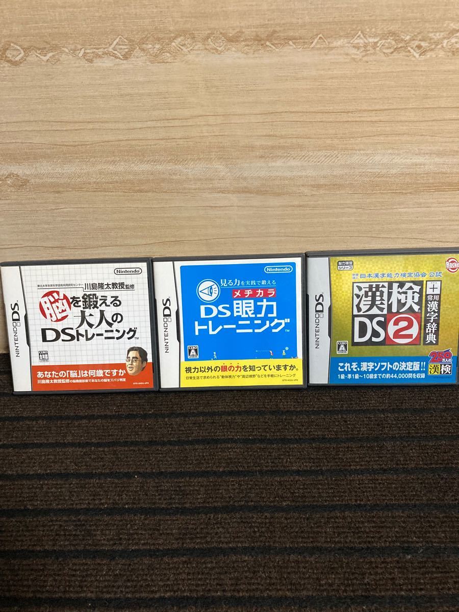 Paypayフリマ Ds学習セット Dsソフト 任天堂 Paypayフリマ Ds学習セット Dsソフト 任天堂