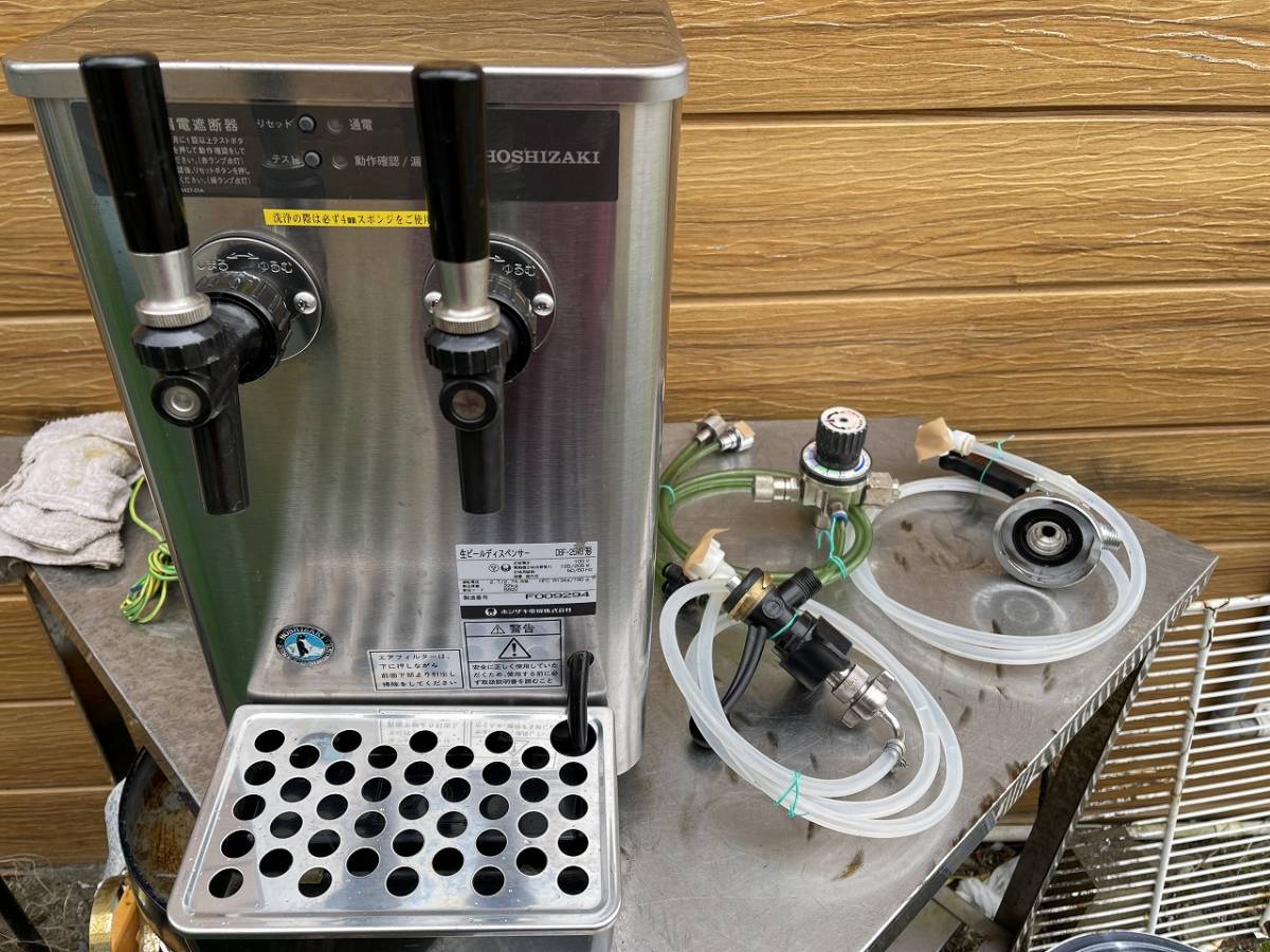ホシザキ 生ビールディスペンサー 2口 アサヒ キリン DBF-25WB形 100V