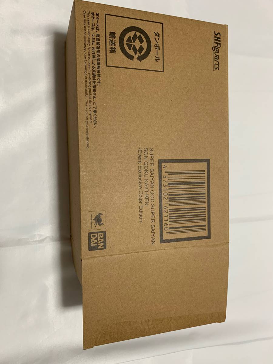 ★海外限定★NYCC 2021 S.H.Figuarts 孫悟空 超サイヤ人ゴッド超サイヤ人(SSGSS) 界王拳 イベント限定カラー 日本未発売