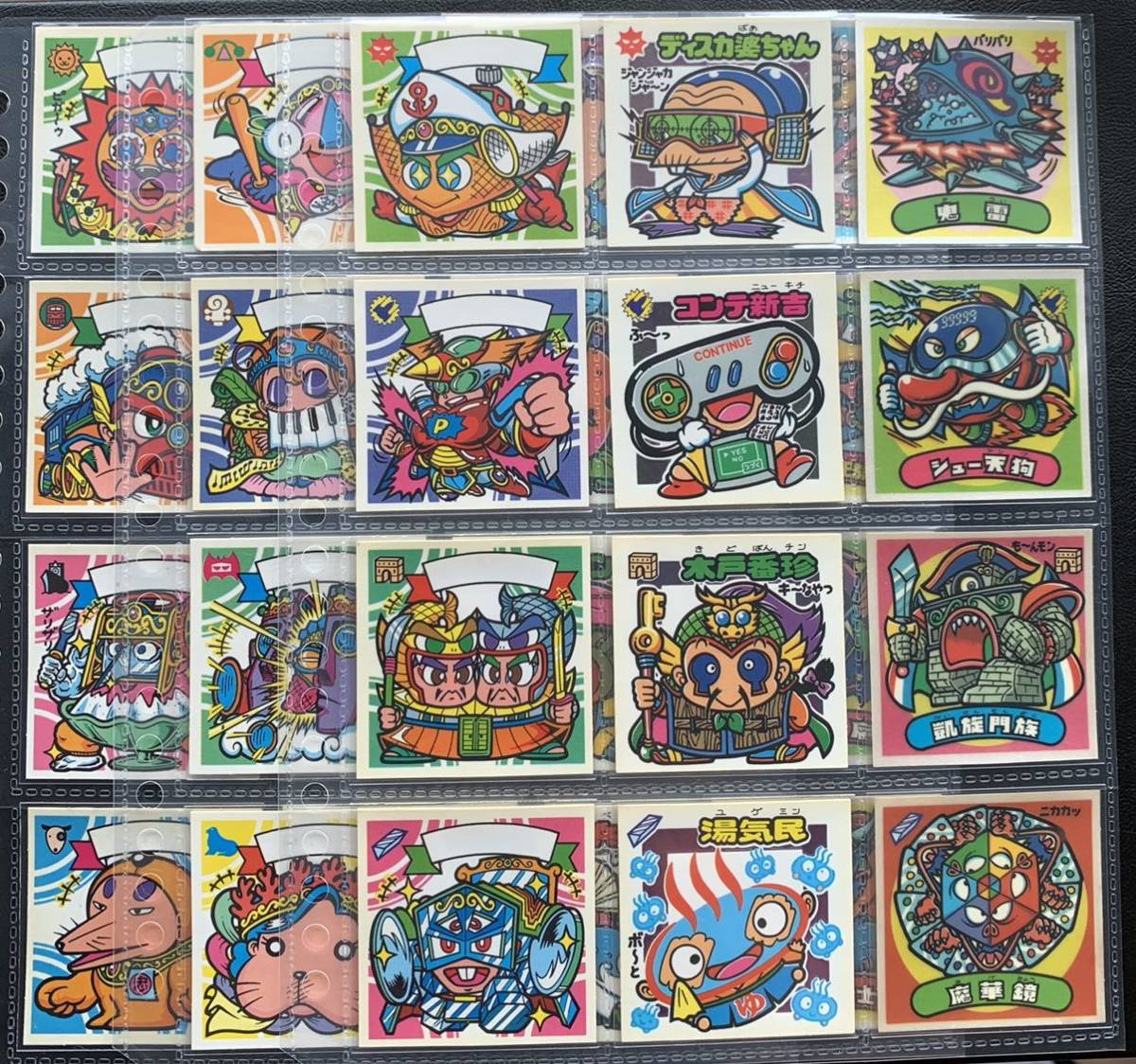 コレクション出品 ビックリマン 第29弾 すくみコンプ | dako.ind.br