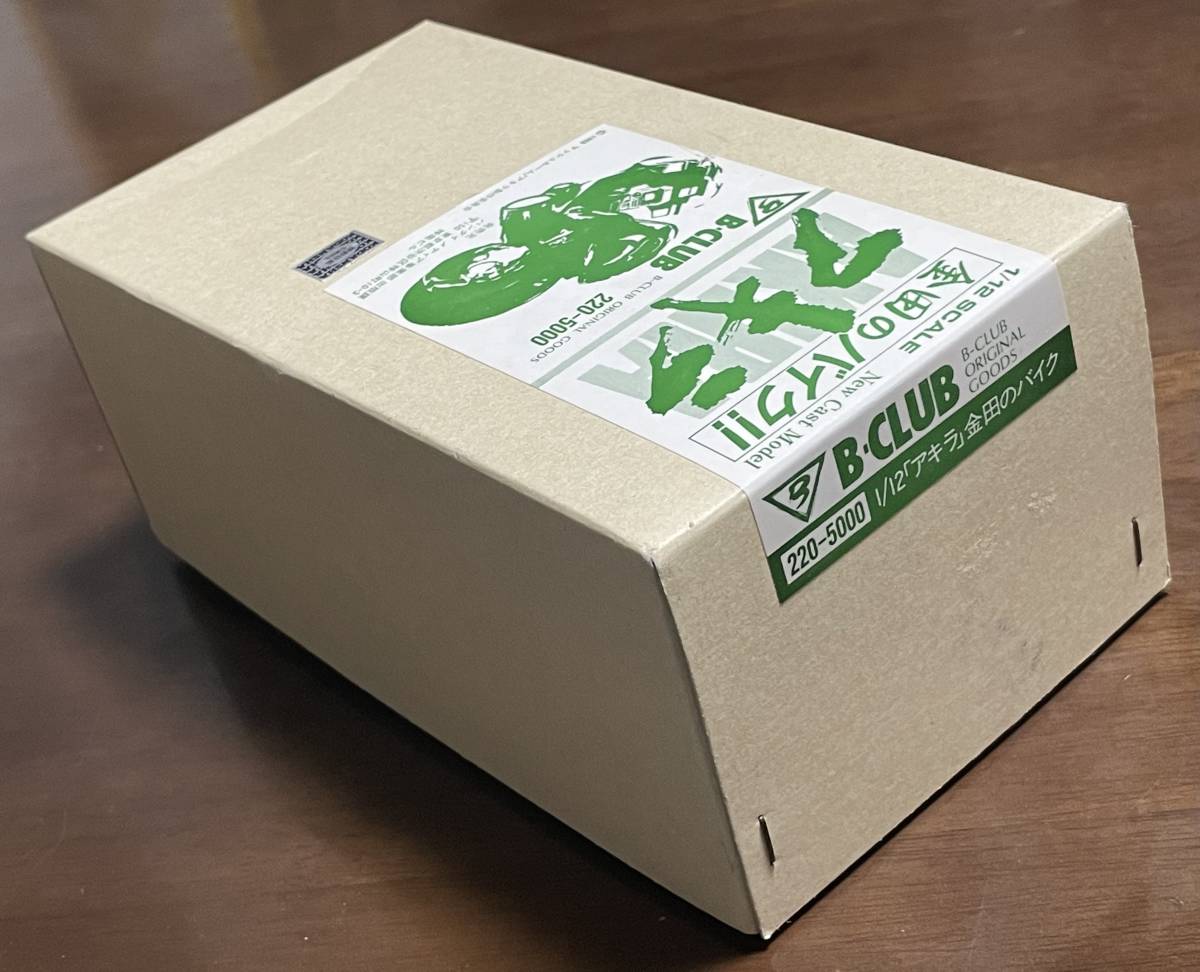 Yahoo!オークション - B-CLUB 1/12 金田のバイク レジンキット Yahoo!オークション - B-CLUB 1/12 金田のバイク レジンキット