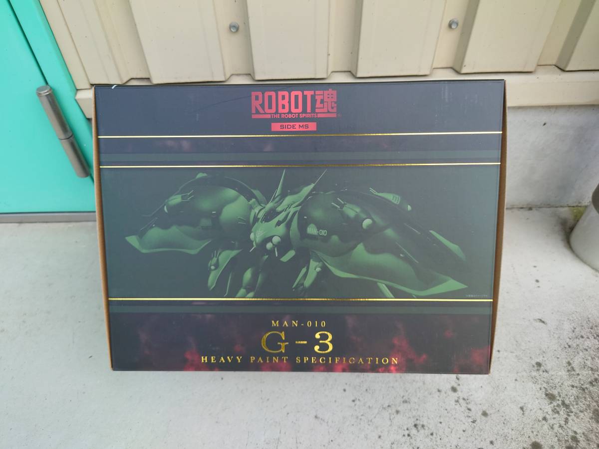 ROBOT魂 SP G-3 ゲー・ドライ (重塗装仕様) 新品未開封品 | www.caspae.pt