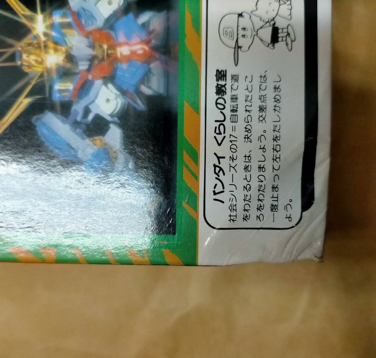 正規品 SDガンダム ガンダムクロス 武者風雷主 新品 MUSHA GUNDAM