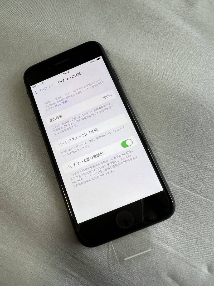 新品未使用新品 SIMロック解除済み Apple iPhone8 256GB スペースグレー 本体のみ バッテリー状態100% 動作確認済み - 8