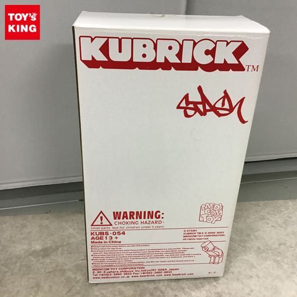 1円~ 同梱□ メディコムトイ キューブリック SPRAY KUBRICK STASH