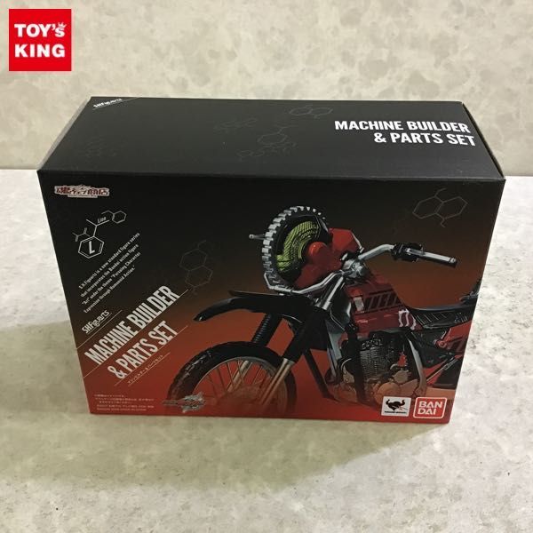 1円~ バンダイ S.H.Figuarts 仮面ライダービルド マシンビルダー