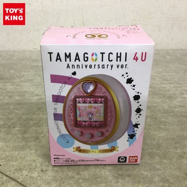 ロイヤルパ たまごっち4U パープルの通販 by アラン's shop|ラクマ Anniversary ロイヤルピンク パーツ ロイヤルパ たまごっち4U パープルの通販 by アラン's shop|ラクマ Anniversary ロイヤルピンク パーツ