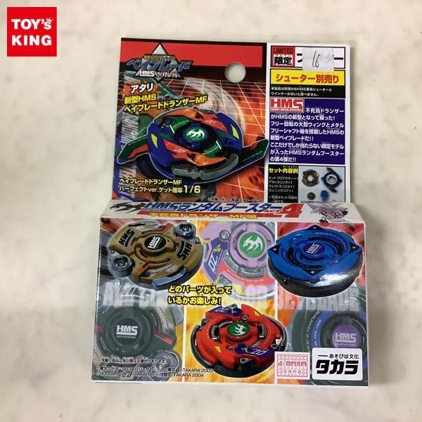 ヤフオク! - 1円~ タカラ HMSランダムブースターACT4 不死鳥ド...