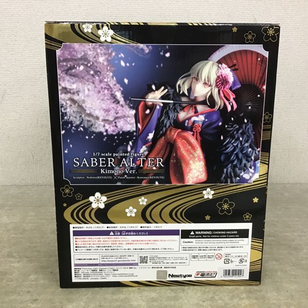 Amazon.com: Kadokawa Fate/Stay Night: Heaven's Feel: Saber