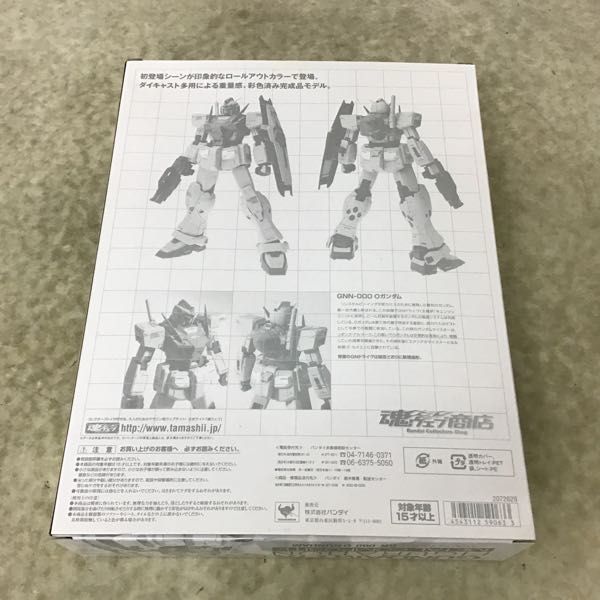 1円~ バンダイ GFF/GUNDAM FIX FIGURATION METAL COMPOSITE 機動戦士