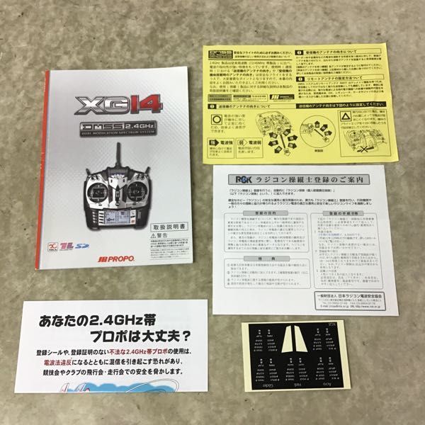 1円~ 欠品 JR PROPO RC XG14 送信機 NET-Q1114G | www