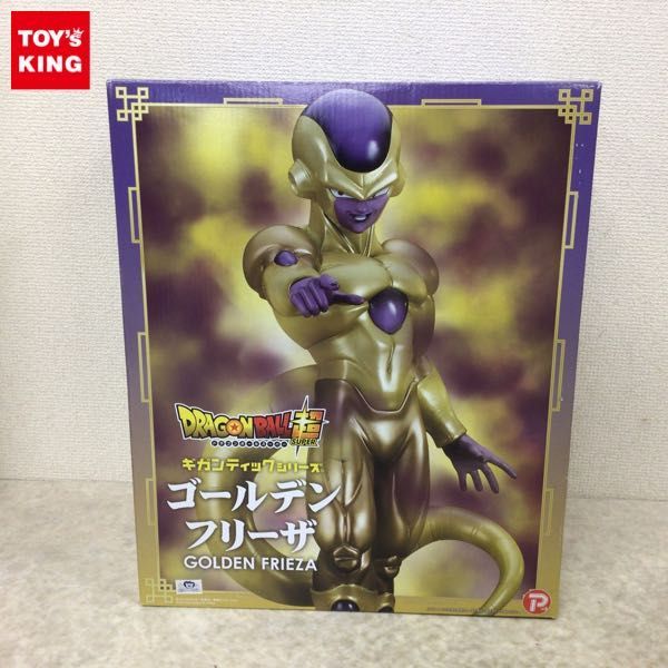 ドラゴンボール超 ギガンティックシリーズ ゴールデンフリーザ bpbd