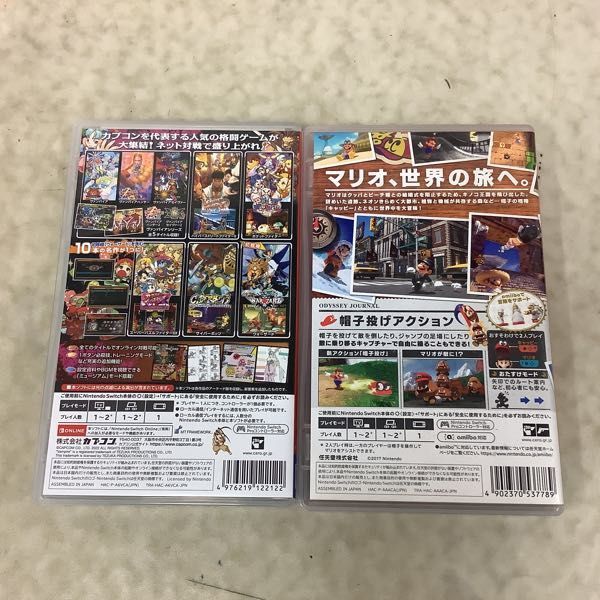 1円～ Nintendo Switch ソフト スーパーマリオオデッセイ カプコン ファイティング コレクション_画像4