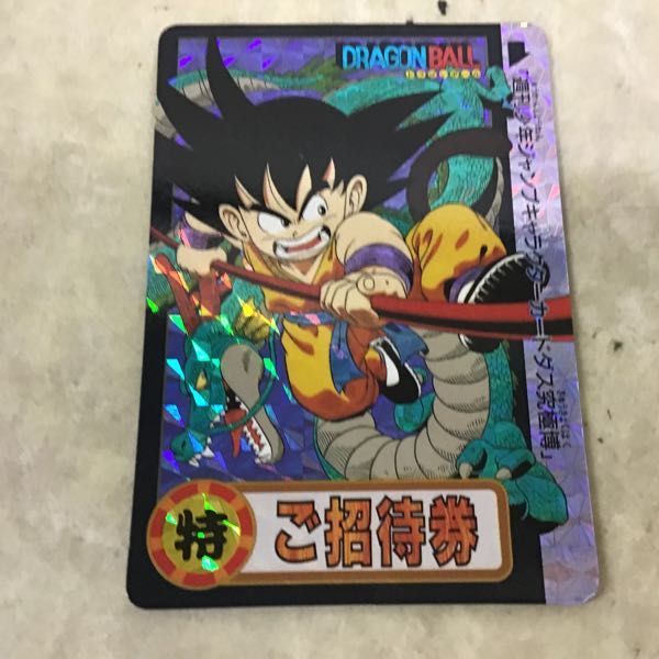 ールカード ドラゴンボールカードダス 招待券 hP2GW-m33874109264 究極