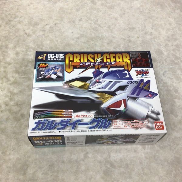 ガルダフェニックスブラックセット新品未開封+カスタムモーターセット ...