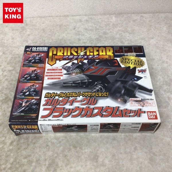 ガルダフェニックスブラックセット新品未開封+カスタムモーターセット ...