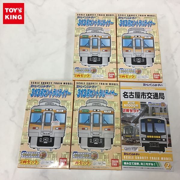 激安通販の Bトレイン 名古屋市交通局 2000形 名城 名港線 2両×2箱