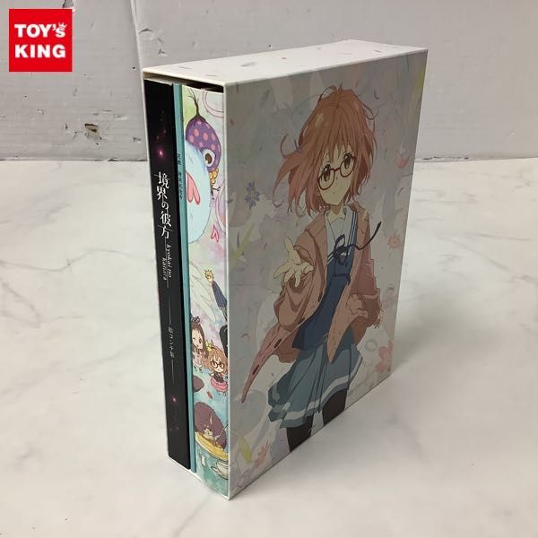 Beyond the Boundary: Complete Collection Blu-ray (境界の彼方 / Kyoukai no Kanata)