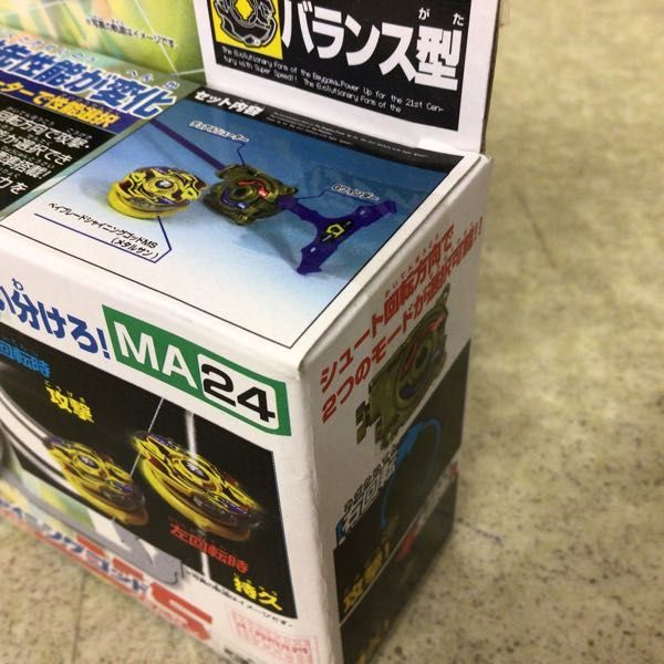 ベイブレード MA24 シャイニングゴッドMS(未使用) | hima.am